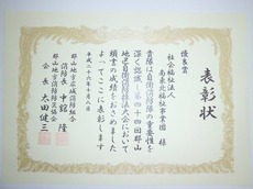 j2014.10.25 4.jpg